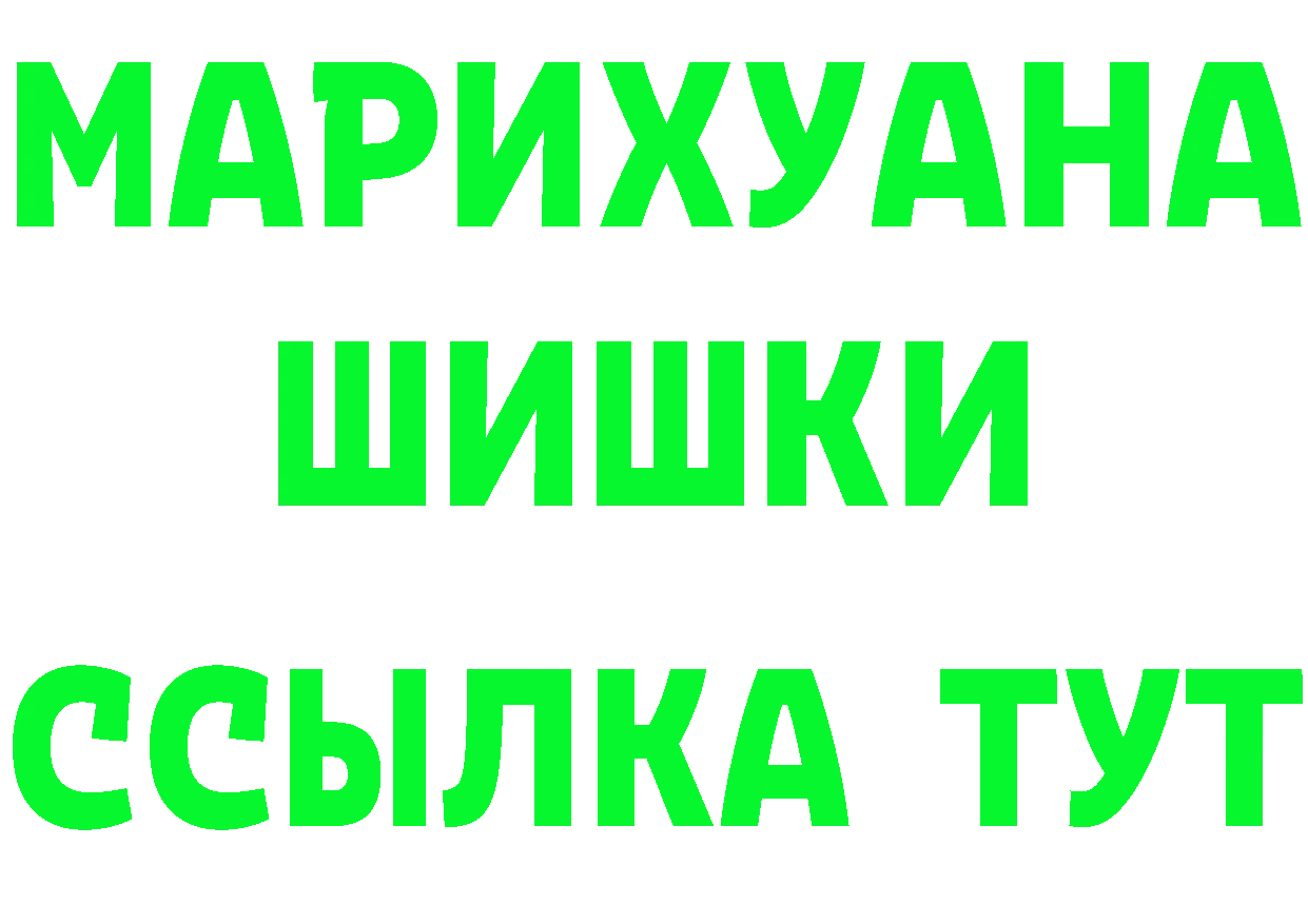 Магазины продажи наркотиков сайты даркнета как зайти Старая Купавна