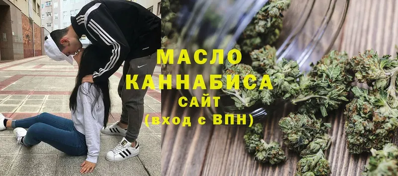 купить наркотик  Старая Купавна  ТГК гашишное масло 